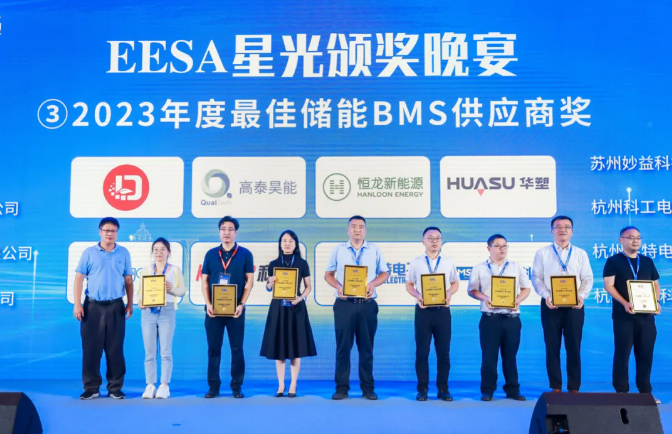 ��̩��ܘs�@��2023�����у�(ch��)��BMS����(y��ng)�̪�(ji��ng)��