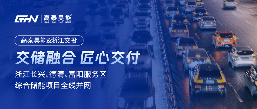 ��̩��ܽ��Ľ������㽭�L�d����������ꖷ���(w��)�^(q��)�C�σ�(ch��)���(xi��ng)Ŀȫ�����W(w��ng)���x�ܾGɫ��ͨ��δ��